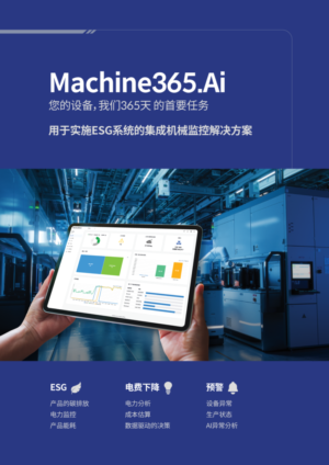 Machine365.Ai_Th_Cn